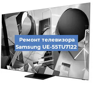 Замена шлейфа на телевизоре Samsung UE-55TU7122 в Нижнем Новгороде